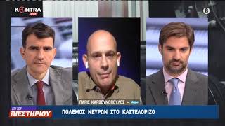 Πάρις Καρβουνόπουλος - Πτέραρχος Κωνσταντίνος Ιατρίδης: Κλιμακώνει την ένταση η Τουρκία με Oruc Reis