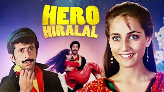 HERO HIRALAL Hindi Full Movie (1988) | Naseeruddin Shah, Sanjana Kapoor, Shammi Kapoor | Old Classic