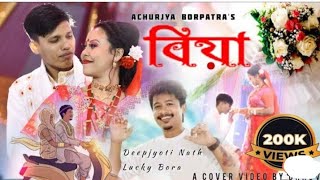 Ram candra Ahise // Biya // Asorjya borpotra new song 2022 https://youtu.be/F3CPxdpZe8I