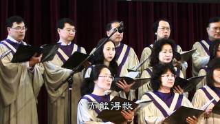 上帝愛世人 God So Loved the World