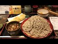 横浜・味奈登庵で「もりそば」大盛りと「穴子天」をキメる。 soba noodles and tempura at minatoan in yokohama japan