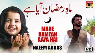 Mahe Ramzan Aaya Hai | Naeem Abbas | New Naat 2019 | TP Islamic
