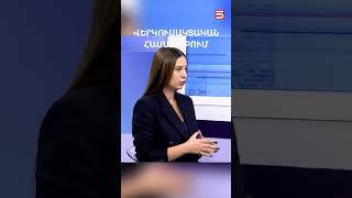 Հանրահավաքը Արցախի մասին է, եկե՛ք հրապաակ, դիրքորոշում հայտնեք. Աննա Գրիգորյան