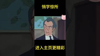 你要悄悄的学习，然后惊艳所有人！【盖世猪猪】