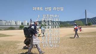 대구동구야구리그 일요B 패닉스 VS 퍼펙트 (2022.4.17 12:00)