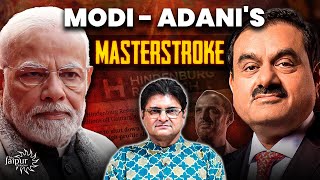 Modi और Adani से पंगा Hindenburg Research को पड़ा भारी | First Signs of Trump Arrival | Sanjay Dixit