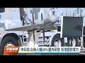 中科院展示旋翼型無人機研發成果 盼量產減少戰場傷亡｜20221115 公視中晝新聞