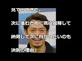 高橋大輔、現役復帰の理由がヤバイ！さらに「１年限定」という事実に羽生結弦も驚愕！