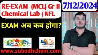 #NFL-(MCL)-(GR-II-C--LAB)=7/12/25/RE-EXAM WILL TENTATIVELY=9/3/2025/HOW TO PREPARE//M+T-SERIES-400+/