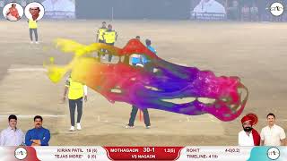 MOTHAGAON vs NAGAON MATCH AT शिक्षण महर्षी स्व. नारायणशेठ गणपत पाटील डायघर चषक २०२३ || (दिवस दुसरा )