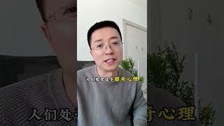 不明飛行物是真是假 #科普 #知識前沿派對