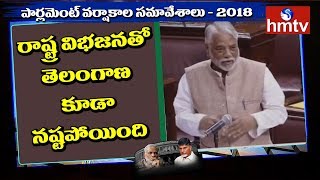 రాష్ట్ర విభజనతో తెలంగాణ కూడా నష్టపోయింది – TRS K.Keshava Rao On AP Reorganisation Act | hmtv