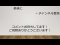 【ばんえい競馬】ばんえいオークス2021予想　３歳牝馬の女王が決まる