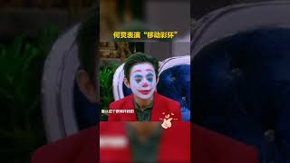 何炅表演移动彩环！王鸥吴映洁欢呼！撒贝宁：你没练多久的感觉！《明星大侦探》Who's the Murderer丨MangoTV