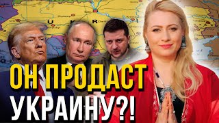 ЭТО СТАНЕТ ШОКОМ ДЛЯ ВСЕХ УКРАИНЦЕВ! УЖАСНАЯ ТРАГЕДИЯ, КОТОРОЙ НЕ ИЗБЕЖАТЬ! Мария Ланг