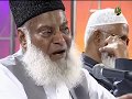 Rah E Hidaayat, Dr  Israr Ahmed Visit to India, urdu Lecture 1