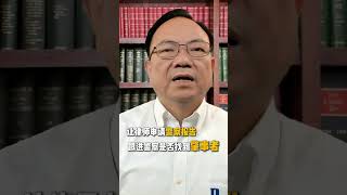 在美国发生肇事逃逸怎么办？ #肇事逃逸 #法律知识 #美国生活