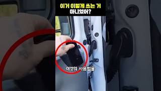 이거 이렇게 쓰는 거 아니었어..???