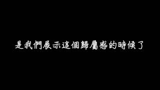 國立大里高中 第一屆數理資優班 成果發表 PV1