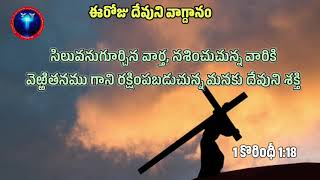 జూలై నెల,,,,26,,,,7,,,,2023,,,,, దేవుని వాగ్దానం,,,, మీ సహోదరీ,, సుజాత