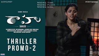 Raahu Movie Thriller Promo-2 | Subbu Vedula | AbeRaam | Kriti Garg | Madhura Audio