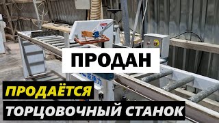 Торцовочный станок MJ2445 Б/У