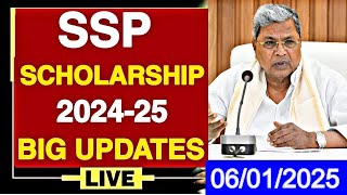 SSP SCHOLARSHIP 2024-25 BIG UPDATES|SCHOARSHIP CREDIT UPDATE|SSP SANCTION UPDATES|SCHOLARSHIP LIKE