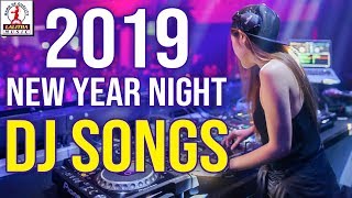 2019 New Year Special Best DJ Songs | Latest Telangana DJ Folk Songs | Lalitha Audios And Videos