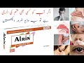 Alrin Tablet Uses and side effects in urdu hindi. Fexofenadine Tablet Dosage and Uses.