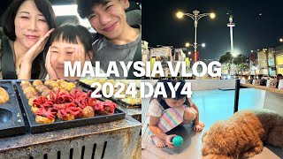 マレーシアVLOG「食べて遊ぶ１日」