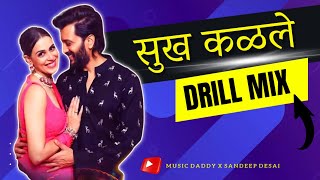 Sukh Kalale Drill Remix - Music Daddy x Sandeep Desai #sukhkalale #musicdaddy #ved