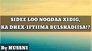 SIDEE LOO NOQDAA XIDIG!?⭐||Marabtaa inad noqoto qof Kadhex muuqda Bulshada.