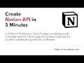 Create Notion API in 5 minutes
