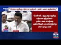 ``பெண்களுக்கு எதிரான குற்றம்.. தண்டனை அதிகரிப்பு’’ தாக்கல் செய்யும் cm