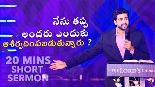 Why everyone is being blessed other than me || Raj Prakash Paul || Telugu Sermon