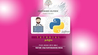 #1 Introduction to Python Programming Language -Tamil | Python Tutorial for All | eGoveranceHelpDesk