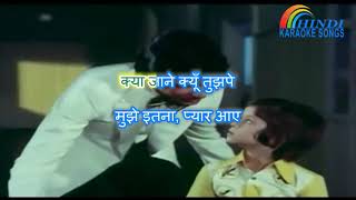 Tu Rootha Dil Toota | Yaarana (1981) | Karaoke With Hindi Lyrics