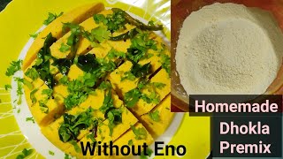 Dhokla Premix recipe, ढोकला प्रीमिक्स रेसिपी अब बनाए घर पर ओर इस्तेमाल करें महीनो तक