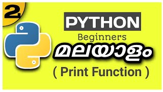 python for beginners malayalam | Print Function