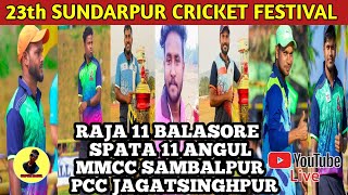 Live 🛑: 🏆 23th SUNDARPUR CRICKET FESTIVAL, KHAIRA : #umpirebabul #cricket