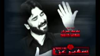 YouTube   Aye Rab e Jahan   Nadeem Sarwar mpeg4