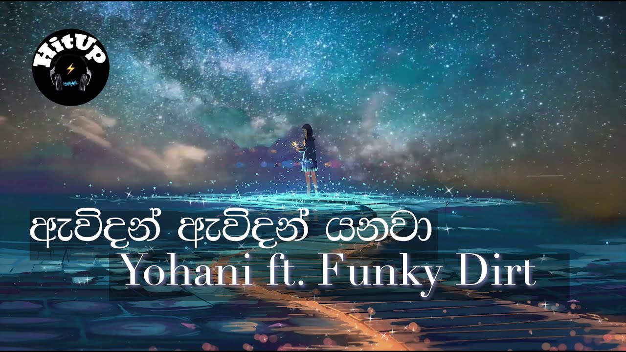 ඇවිදන් යනවා | Awidan Yanawa | Yohani Ft. Funky Dirt - YouTube