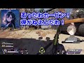 叶にイタズラされてブチぎれる一ノ瀬うるは【にじさんじ ぶいすぽっ！ apex】