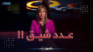 جنايات | عدد شيق يتناول موضوع مثير لخلاف حول قطعة أرض