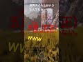 【配信切り抜き】股間エイムとかいう化け物が現れた！ apexlegends 切り抜き動画 雑談配信