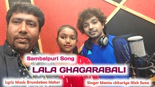 Lala Ghagara Bali ||Sambalpuri Song||Singer Many Chhuria ||Lyrics Music Brundaban Meher