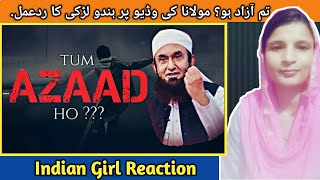 Indian Girl reaction on Tum Azaad Ho Bayan Molana Tariq Jameel | Indian Girl Reacts