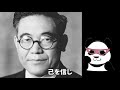 トヨタの成長には日本人の99%以上が知らない壮絶な歴史があった！