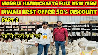 Marble handicrafts items in 2023 | मार्बल की मूर्तियाँ, मंदिर, बर्तन, मकराना मार्बल से बनी हुई 😱￼