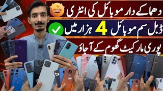 OPPO ,VIVO,Motrola,Googlepixel, OnePlus,Pixel New Mobile Stock || Cash on Delivery #highlight #fyp